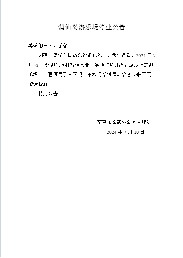 活动资讯>品牌活动>通知公告>新闻动态>历史回顾>当前位置:首页>活动