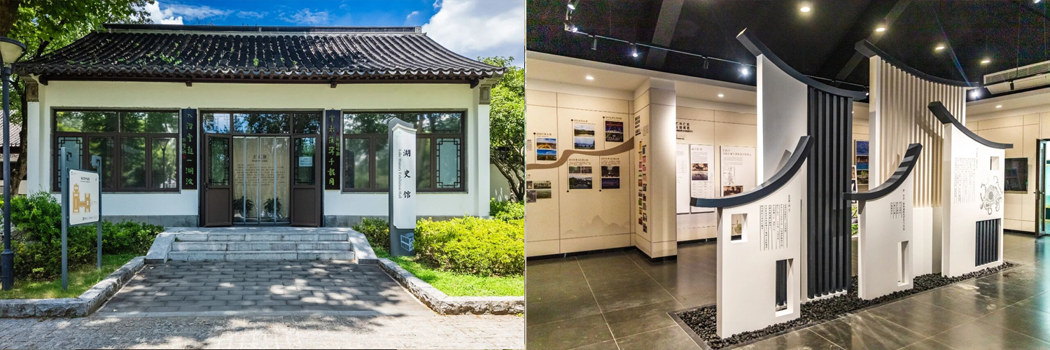 湖史馆.png