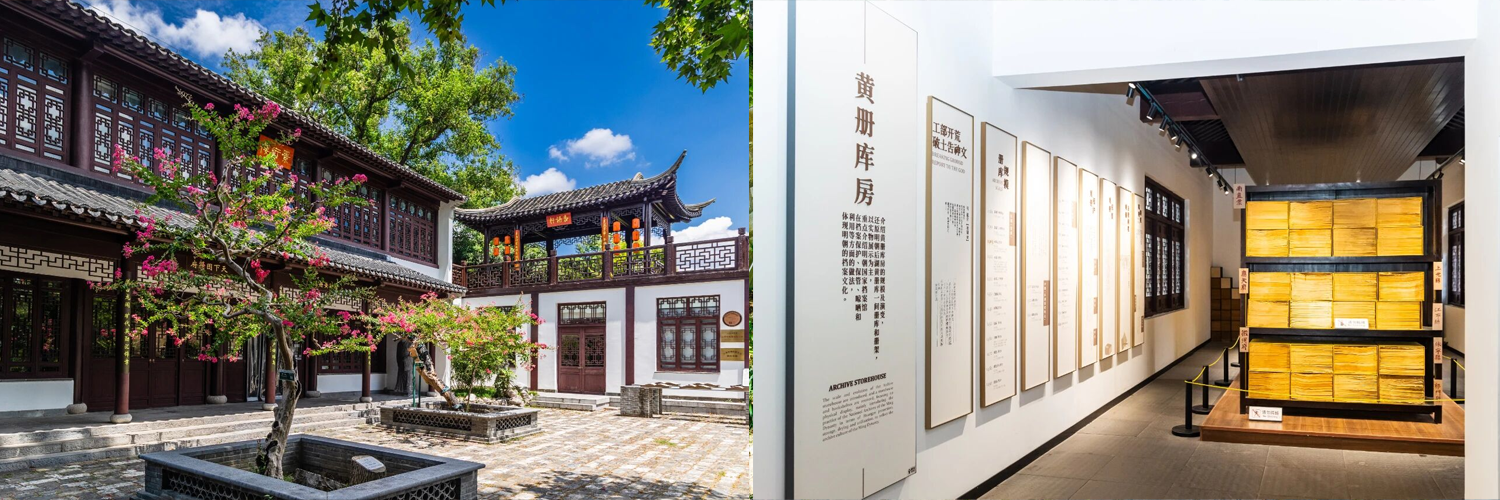 黄册库.png